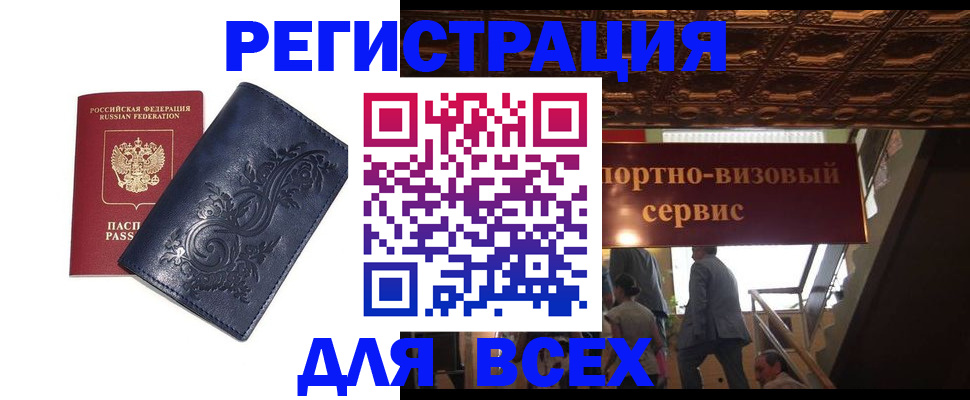 форма 3 в Батайске